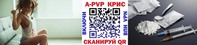 A PVP VHQ  Таштагол 