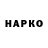 Альфа ПВП VHQ Sebastian Sauve