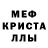 Амфетамин Розовый Mary Qweety