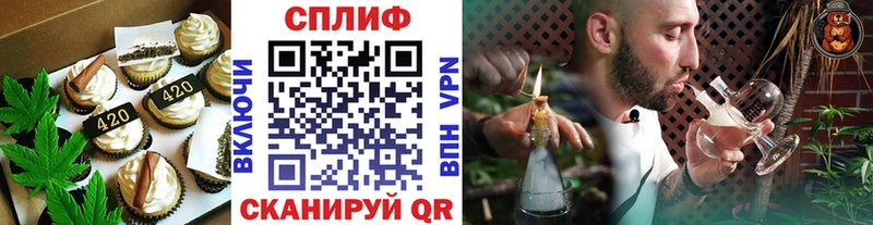 Печенье с ТГК конопля  магазин    Таштагол 