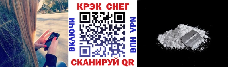 где найти omg сайт Cocaine 98% Таштагол