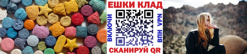 дарнет шоп  Таштагол  кракен ТОР  Экстази 280мг 
