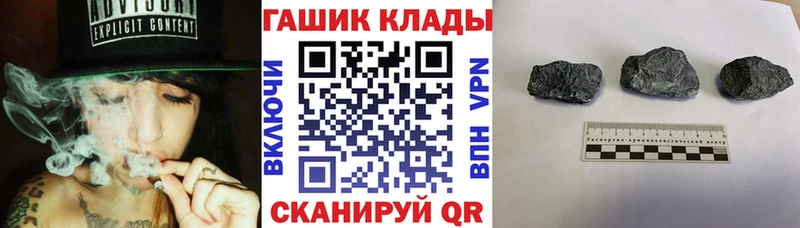 где найти наркотики Таштагол Гашиш Premium