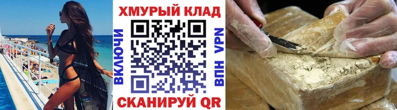 дарнет шоп  Таштагол  Героин VHQ 
