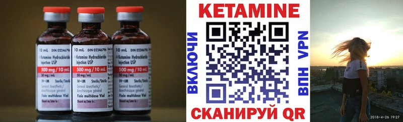 что такое наркотик  Таштагол  Кетамин ketamine 