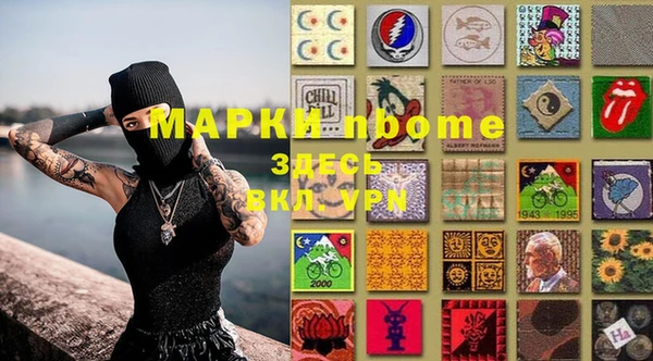 наркотики Алексин