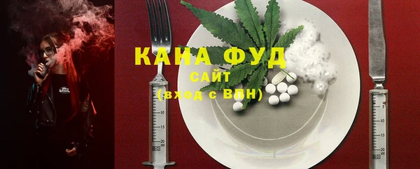 прущая мука Абаза