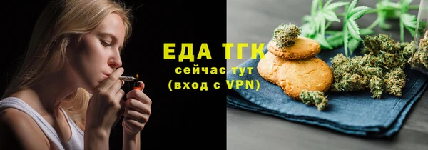 наркотики Алексин