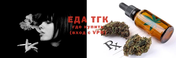 наркотики Алексин