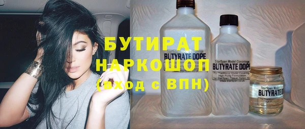 наркотики Алексин