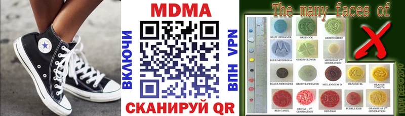 МДМА Molly  закладка  мега онион  Таштагол 