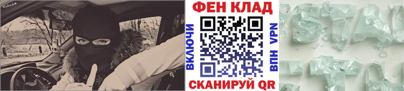 кракен как зайти  Таштагол  Метамфетамин винт  закладка 