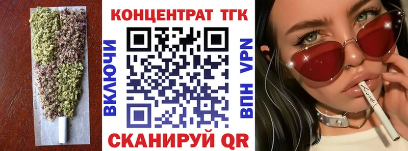 Дистиллят ТГК концентрат  Таштагол 